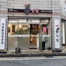 누리마트칠금 이미지