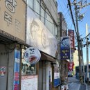 준참치스시 네이버블로그