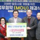 함평축협 이미지