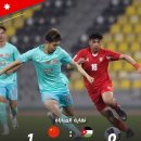 요르단 U23 0:1 중국 U23 이미지