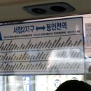 만수2동-14 이미지