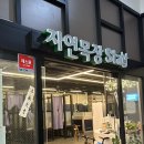 죽림목장 이미지