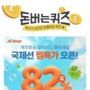 8 네이버블로그
