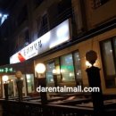 M하우스모텔 네이버블로그