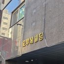 인천 부평 왁싱 잘 하는 곳 추천 부평역 왁싱 전문 [제이미뷰티끄] 페이스 왁싱 후기