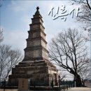 여주 가볼만한곳 -신륵사관광지 여주 신륵사 가는길