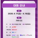 가야투어주