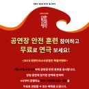 소극장 공터다 이미지