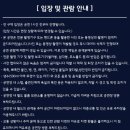 11545-03-22-14 | ❄️ 영혼의 주파수가 맞는 가수를 찾았다 / 로쿠데나시 3rd Oneman Live「六花-Rokka-」서울 후기