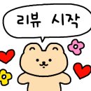푸라닭분당서 이미지