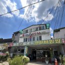운악산칼국수 | 운악산 봉선사 근처 원주장손칼국수 산채비빔밥 이용후기
