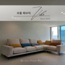 페르모사경주 | 경산가구 품격을 담은 소파 브랜드 페르모사