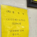 용궁설렁탕 이미지