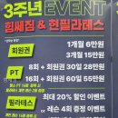힘쎄짐 | 힘쎄짐 직접 둘러보니 동선이 또렷한 곳