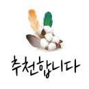 제이앤초이 이미지