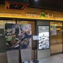 배곧파출소 이미지