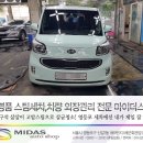 서울오토샵 이미지