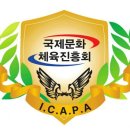 합기도하늘체육관 이미지