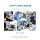 김진영내과 이미지