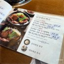 건강밥상심마니 이미지