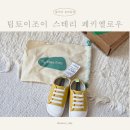 토이조이 | 봄맞이 아기신발 추천! 팁토이조이 스테리, 24-36개월 데일리 슈즈
