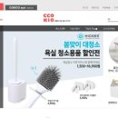 (주)꼬끼오 이미지