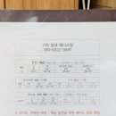 누리실내테니스장 | 구리남양주테니스 레슨 <구리실내 테니스장> 후기