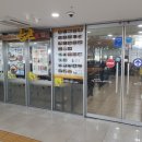 금관고속터미널점 이미지