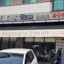 대도가 청라점