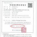 화인행정사 사무소 이미지