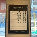 송정례 황기닭곰탕 삼계탕 | 광명사거리 삼계탕 맛집 복날에 가기 좋은 더 건강한 닭곰탕