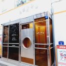 신매세탁소 이미지