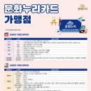 누리