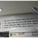 쌍둥이네포장마차 이미지