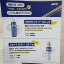 남자 화장품 추천템, 올리브영 그라운드랩 선 톤업&amp;워터 로션
