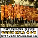 먹고보자 이미지