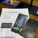 메가박스 더 부티크 목동현대백화점 103호 컴포트관(COMFORT) 좌석추천, 가격 + 서울의 봄 오리지널...