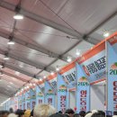 초대 | 2026 영동곶감축제 초대가수 주차 후기 겨울먹거리 셔틀시간표