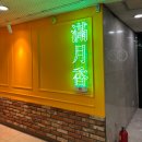 동구청 지하2층 주차장 이미지