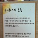 황김밥우동 이미지