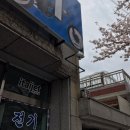 연암오토바이