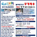 블루엔키즈 이미지