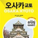 오사카PC 이미지