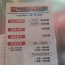 금커피별빙수대전