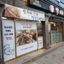 광양돼지 이미지