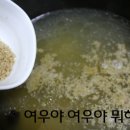 대구안지랑곱창막창 이미지