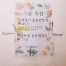 황금오리샤브샤브 이미지