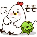 담쟝동치미냉면 이미지