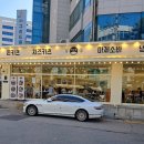 백소정양재역점 | 백소정 양재점 돈까스 솔직후기