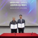 세종엔지니어링 이미지